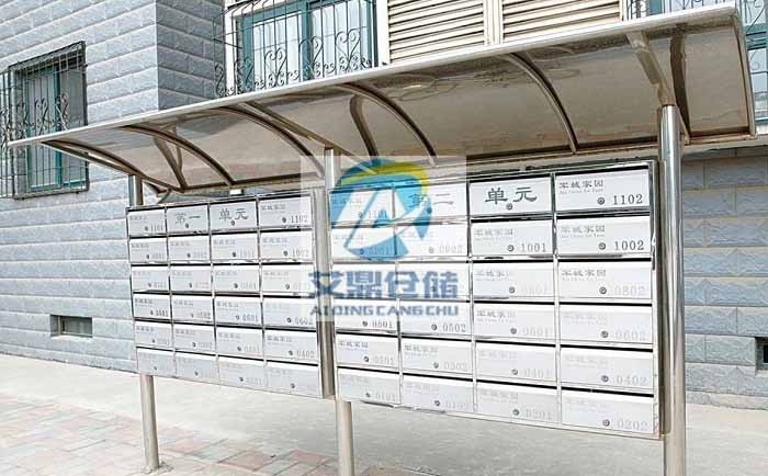 室外落地式信報箱