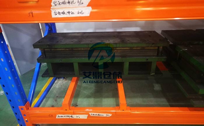 橫梁模具貨架