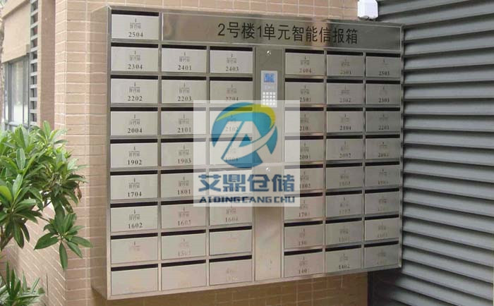 壁挂式智能信報箱