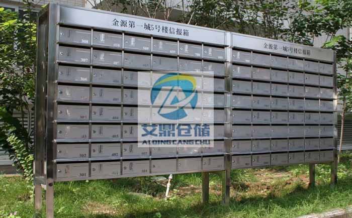 室外預埋信報箱