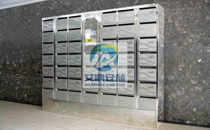 立地式智能信報箱