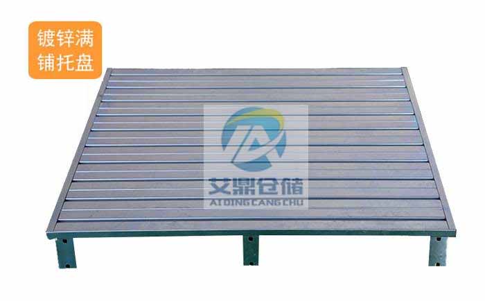 鍍鋅滿鋪托盤