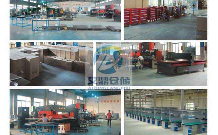 模具工作台車間