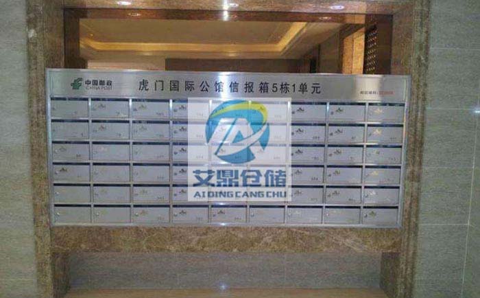 甯波室内信報箱