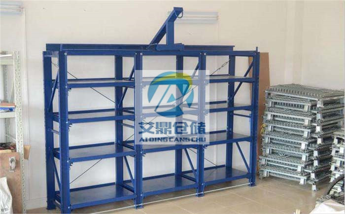 模具架使用範圍