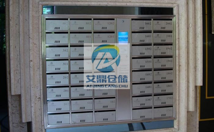 甯波智能信報箱